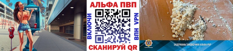 APVP VHQ  mega маркетплейс  Кирово-Чепецк  купить наркотики сайты 