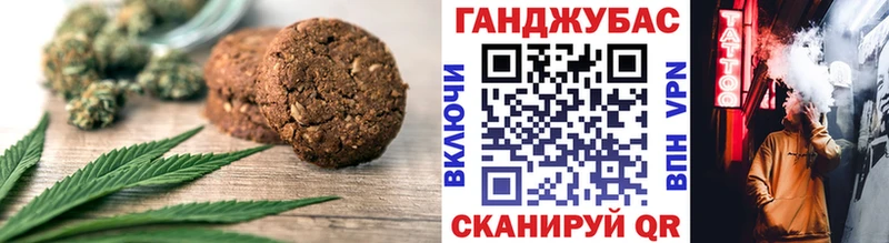 Печенье с ТГК конопля  Кирово-Чепецк 