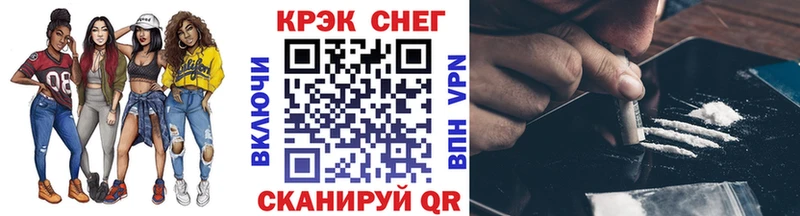 КОКАИН Колумбийский  Кирово-Чепецк 