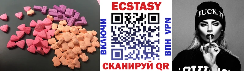 Ecstasy ешки  Кирово-Чепецк 
