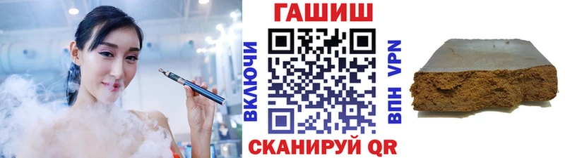 где можно купить   Кирово-Чепецк  ГАШИШ ice o lator 