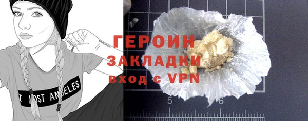 прущий лед Балахна
