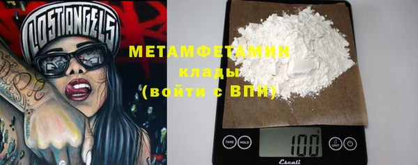 марихуана Балабаново