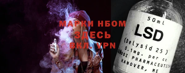 марихуана Балабаново