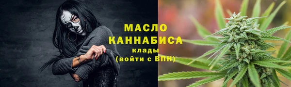 марихуана Балабаново