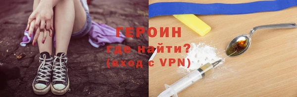 тгк Белокуриха