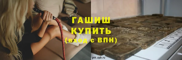 дистиллят марихуана Семёнов