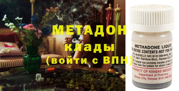 марихуана Балабаново