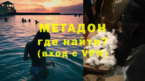 тгк Белокуриха