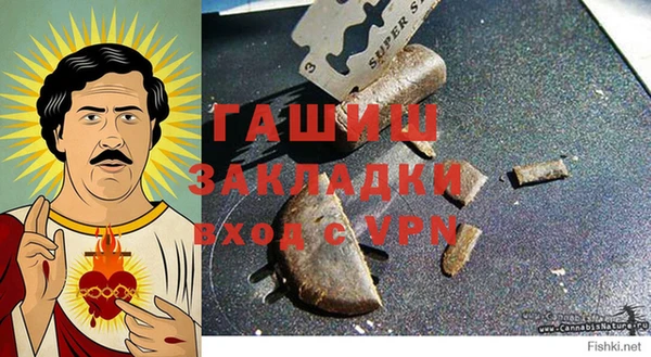 тгк Белокуриха