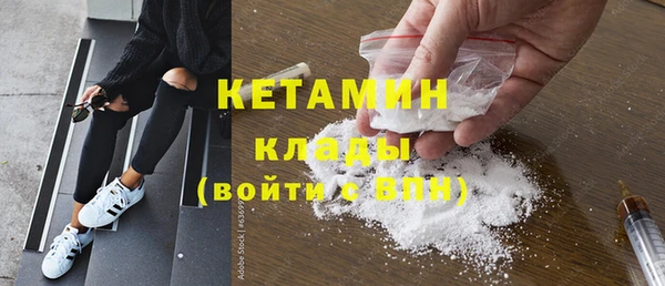 марихуана Балабаново