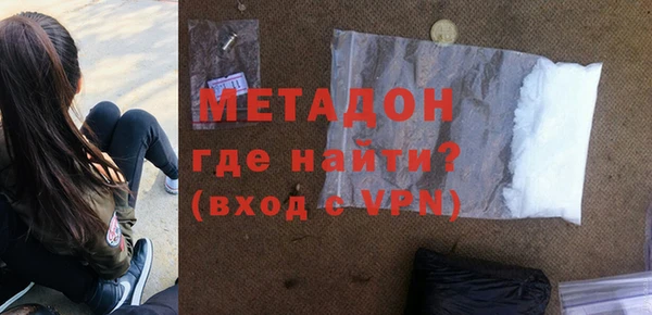 дистиллят марихуана Семёнов