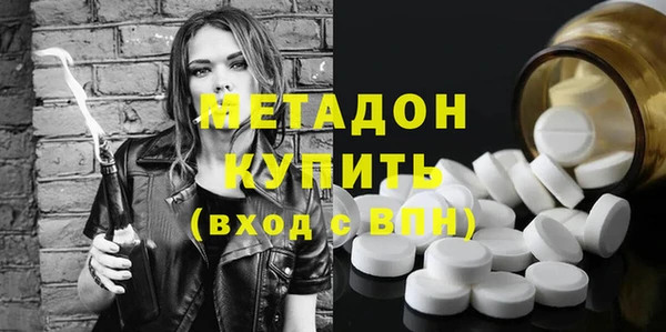 марихуана Балабаново