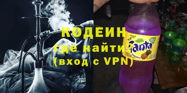 кокаин премиум Беломорск