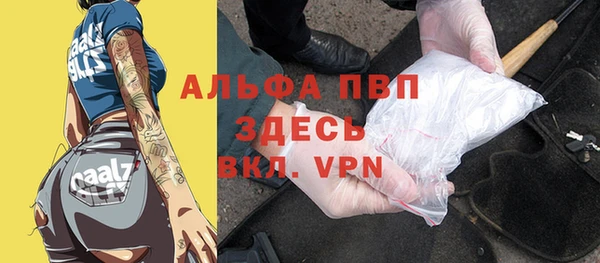 кокаин премиум Беломорск