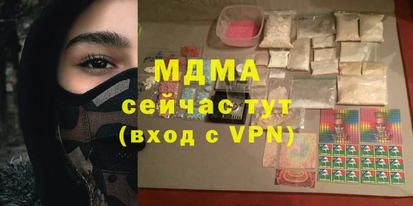марихуана Балабаново