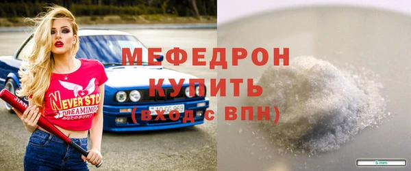 прущий лед Балахна