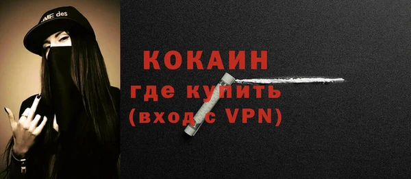 тгк Белокуриха