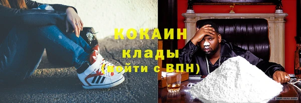 тгк Белокуриха