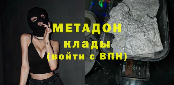 марихуана Балабаново
