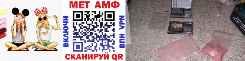 магазин наркотиков Кирово-Чепецк Первитин мет
