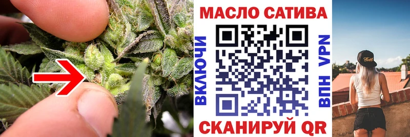 Дистиллят ТГК гашишное масло  Кирово-Чепецк 